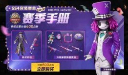 吃鸡新宝箱爆料最新版,吃鸡游戏最新版惊喜爆料！