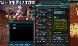 仆人技能爆料视频,视频爆料带你领略神秘力量