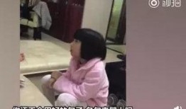 小女孩爆料视频播放下载,小女孩爆料视频播放下载背后的真相