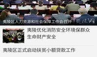 宜都最新爆料新闻,揭秘神秘事件背后的真相